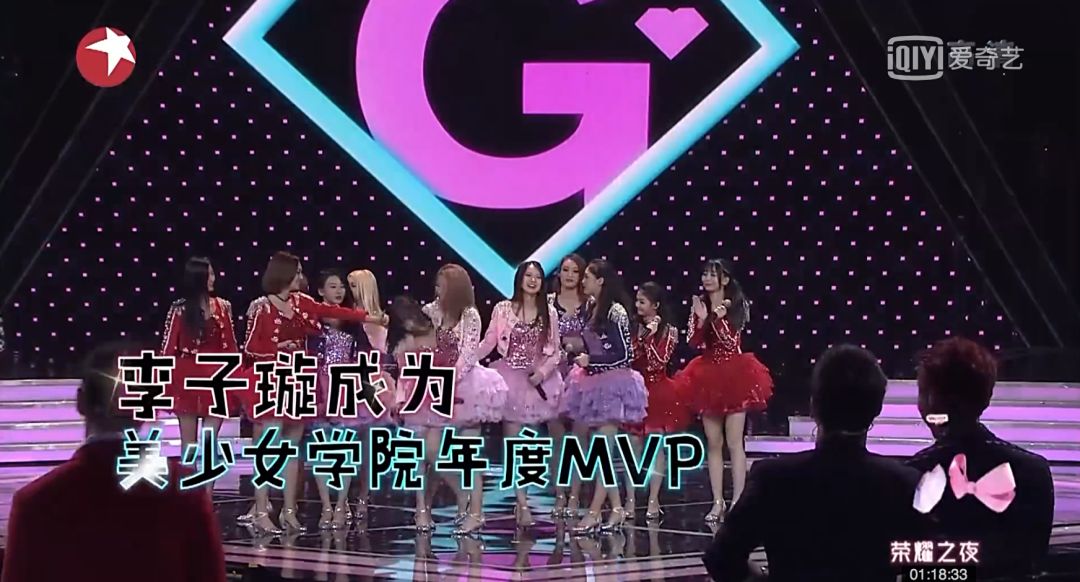 《創(chuàng)造101》主題曲公布，這個被吐槽油膩的c位是什么來頭？