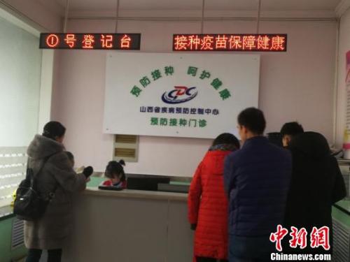當(dāng)日，山西省疾病預(yù)防控制中心門診部擠滿了前來接種和咨詢四價宮頸癌疫苗的女性。 范麗芳 攝