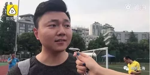 夫妻簽世界杯協議:德國隊輸了沖家人發(fā)火罰200元