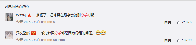 從李敏鎬到李棟旭，再次分手的“男神收割機(jī)”裴秀智被嘲太花心？