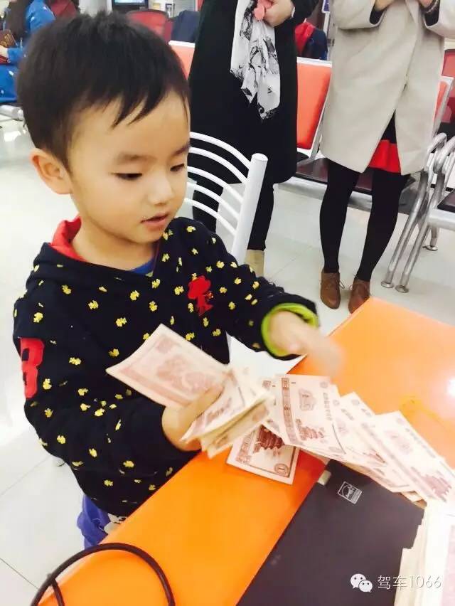 我有好多錢，也來(lái)炫個(gè)富！