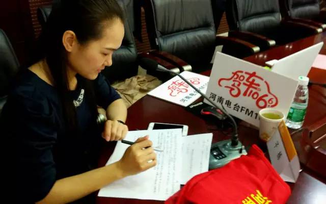 這一環(huán)節(jié)由我們1066的人氣美女主播子楊主持，認真的子楊是不是超級美麗呢。