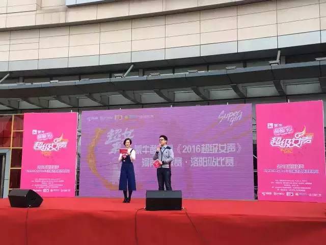 主持人卡卡，一凡