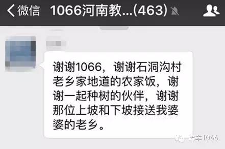 我們也感謝您的參與！