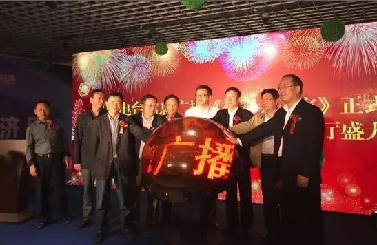 孟超、崔為兵、安保新、葉川、李海軍、李金鋒共同啟動(dòng)水晶球