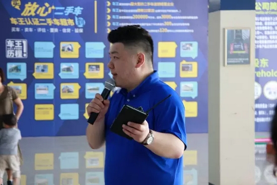 主持人：欽帥、莎莎