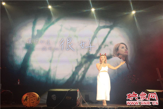 本次演唱會由魅力881河南第一音樂廣播承辦, 阿里音樂、相信音樂主辦。