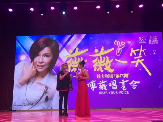 主持人陽陽現(xiàn)場(chǎng)教傅薇現(xiàn)場(chǎng)說河南話