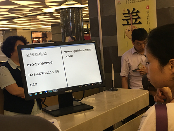 北京翠微廣場(chǎng)店現(xiàn)狀。澎湃新聞?dòng)浾?鄭朝淵 攝