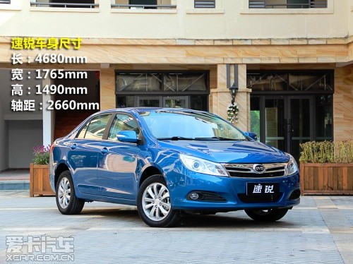 比亞迪汽車2012款速銳