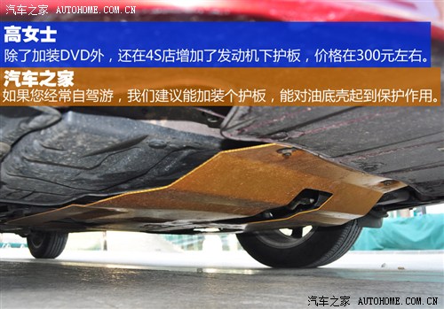 看重合資背景 與三位車主聊寶駿630 看重合資背景 與三位車主聊寶駿630