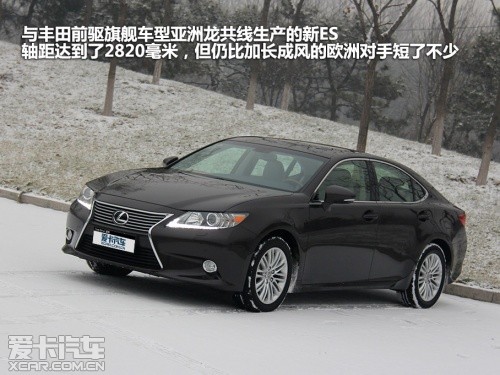 雷克薩斯2013款雷克薩斯ES 雷克薩斯2013款雷克薩斯ES