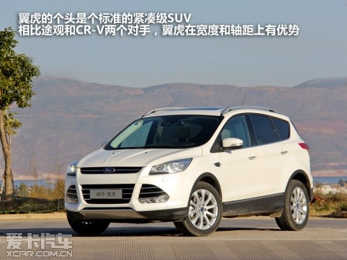 長安福特2013款翼虎 長安福特2013款翼虎