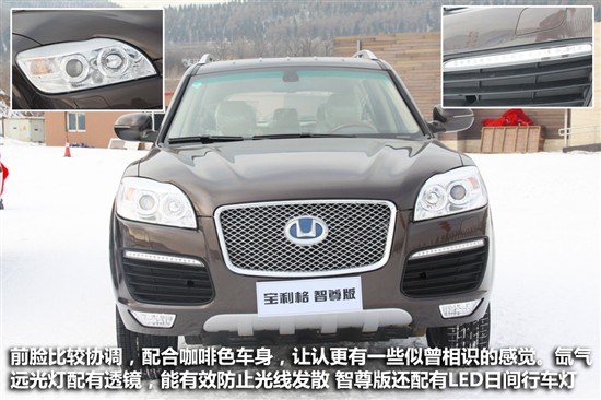 試駕華泰寶利格1.8T智尊版 試駕華泰寶利格1.8T智尊版