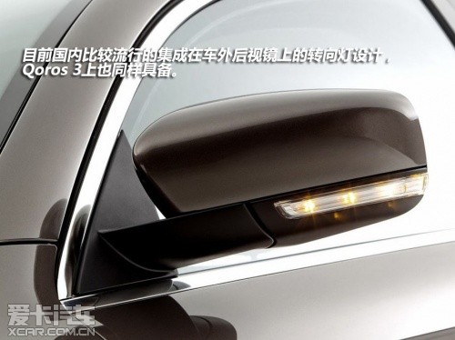 觀致Qoros 3 觀致Qoros 3