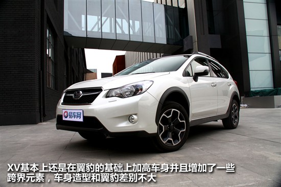 斯巴魯XV 斯巴魯XV