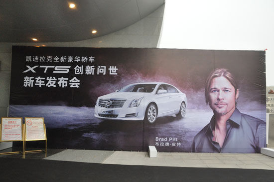 凱迪拉克全新豪華轎車XTS登陸鄭州 凱迪拉克全新豪華轎車XTS登陸鄭州
