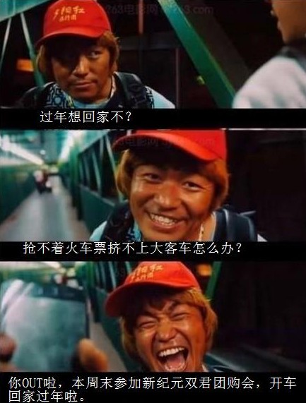 新紀(jì)元?jiǎng)e克雙君團(tuán)購會(huì) 新紀(jì)元?jiǎng)e克雙君團(tuán)購會(huì)