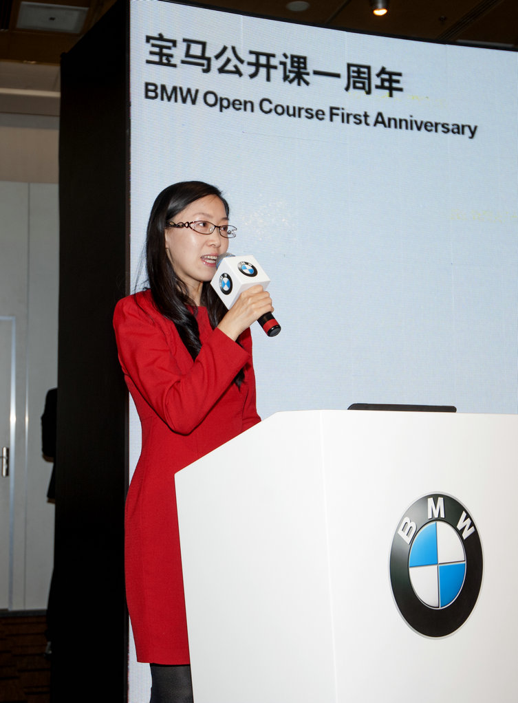 寶馬公開課 寶馬公開課