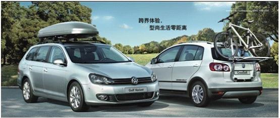 大眾Golf Variant、CrossGolf