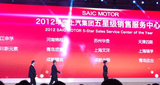 中原錦程榮威 中原錦程榮威