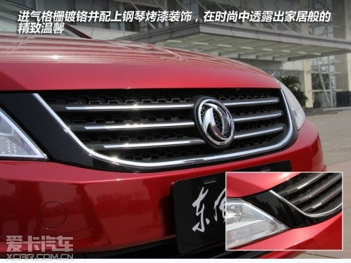 東風風神新S30 東風風神新S30