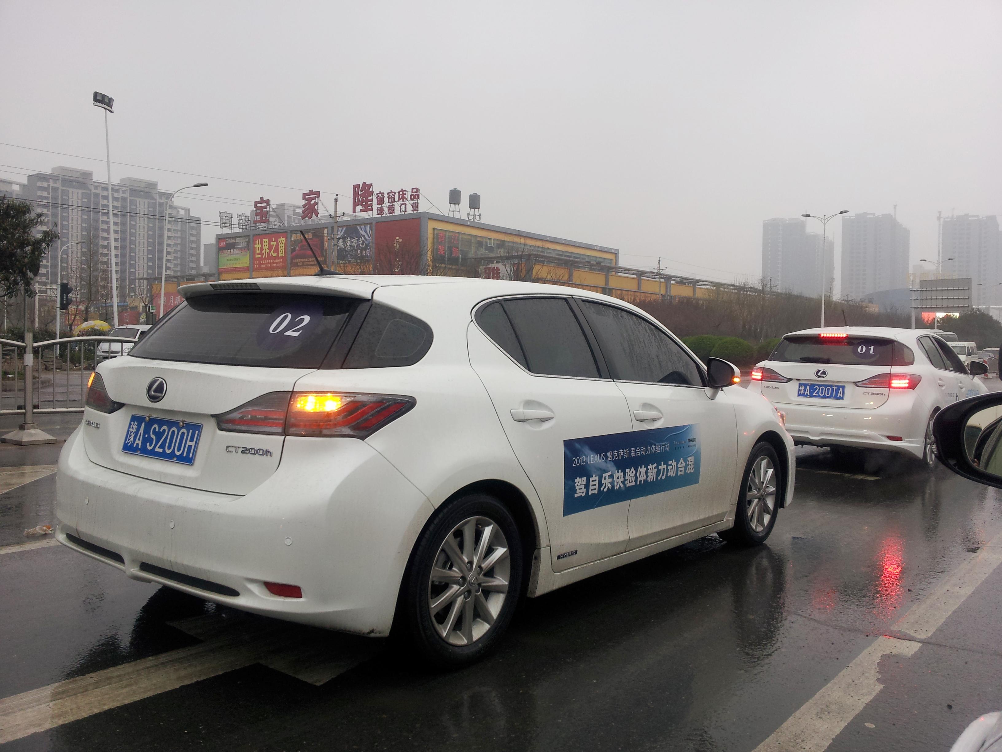 車隊(duì)出發(fā) 車隊(duì)出發(fā)