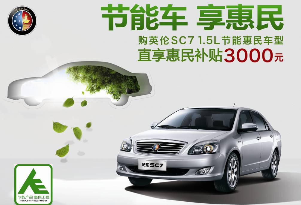 英倫大放價(jià)優(yōu)惠活動(dòng) 英倫大放價(jià)優(yōu)惠活動(dòng)