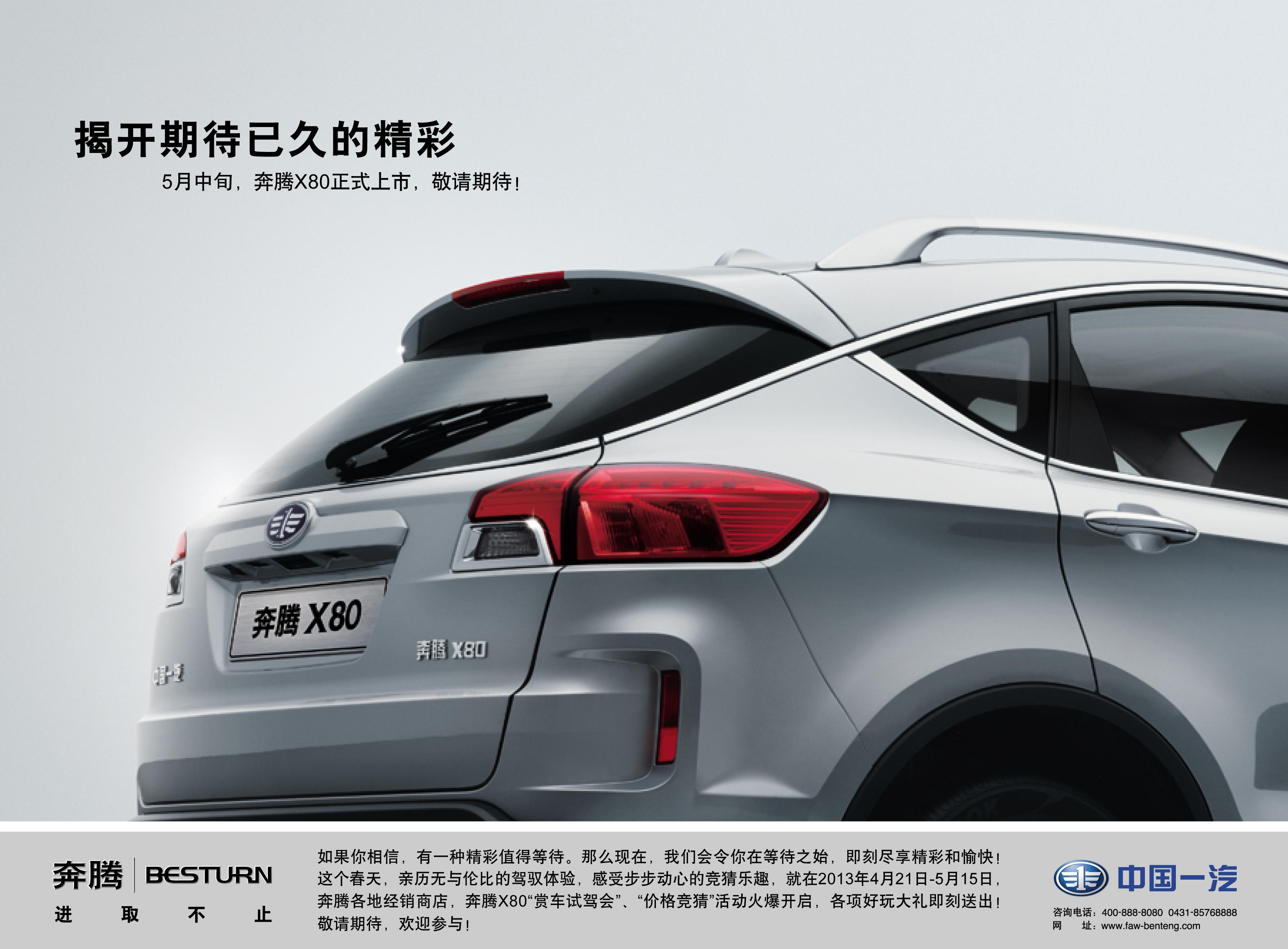 《價格競猜》 猜！猜！猜！