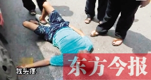 南京一男子烈日下碰瓷，沒成功反被曬暈（網(wǎng)絡(luò)圖片）