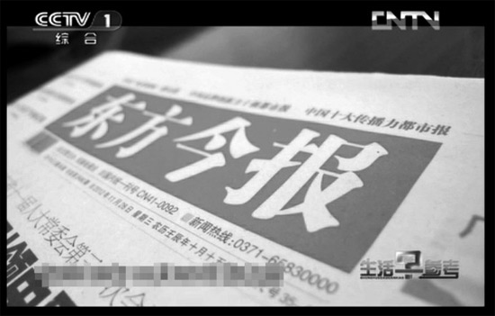 去年12月28日，東方今報以《孩兒的病好啦就等媽媽“再愛他一次”》為題報道了奇奇的遭遇引起強烈反響