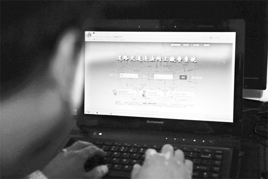 車主只需注冊綁定車牌照和車架號，便可在網(wǎng)上查詢違章照片和繳費(fèi)