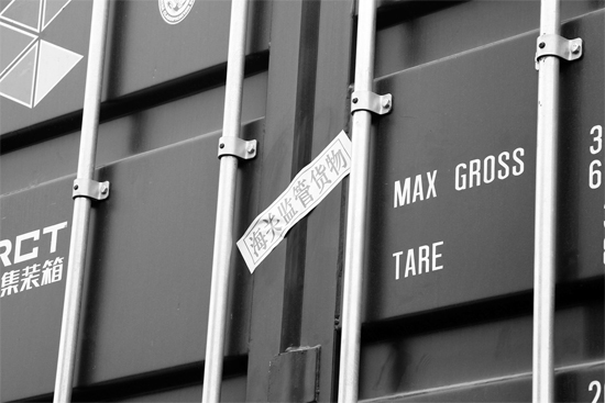 17 日，鄭州集裝箱中心站內(nèi)，首班專列上已經(jīng)貼上海關(guān)監(jiān)管的封條