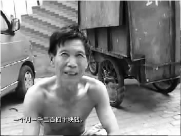 光著膀子的工人稱自己被雇用，一個(gè)月工資1240元 視頻截圖
