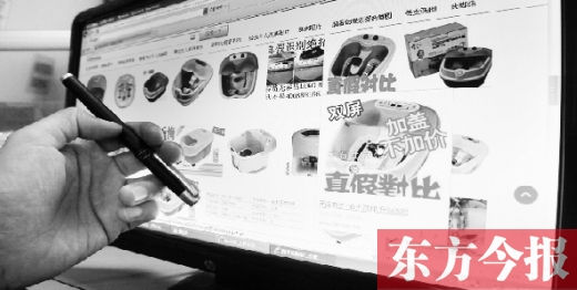 為父母網(wǎng)購(gòu)商品盡孝心，其實(shí)父母?jìng)儗?duì)精神的需求大于物質(zhì)