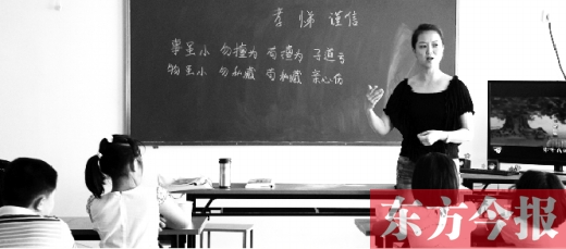 千年國(guó)學(xué)學(xué)三個(gè)月就能出師？一培訓(xùn)機(jī)構(gòu)稱交錢就能過