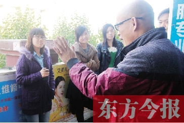 三名女生要求報(bào)考教師證的中介處退費(fèi) 三名女生要求報(bào)考教師證的中介處退費(fèi)