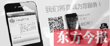 鄭州市交警二大隊開通的微信公眾平臺功能很強大。在辦事大廳內展示的提示牌供大家掃描下載客戶端