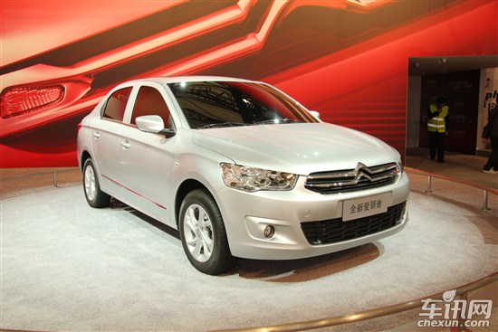 全新愛麗舍 全新愛麗舍