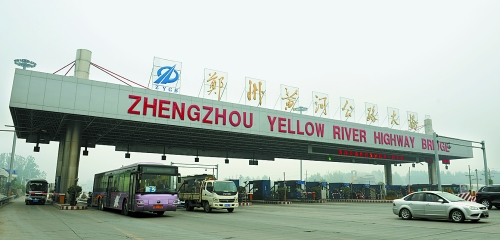 10月7日，鄭州黃河公路大橋車來(lái)車往。 新華社發(fā)