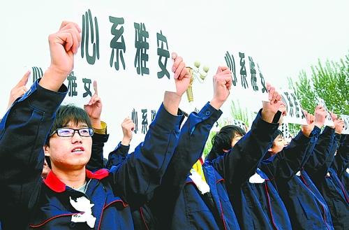 4月22日，新鄉(xiāng)大學(xué)生為蘆山地震災(zāi)區(qū)同胞祈福。閃雷 攝