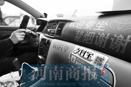 出租車上有WiFi，的哥變“潮哥” 河南商報記者 侯建勛/攝