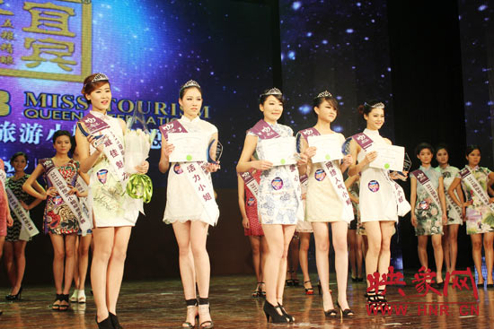 2013國際旅游小姐鄭州總決賽比賽現(xiàn)場(chǎng)