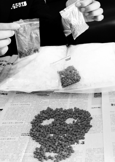 繳獲的毒品