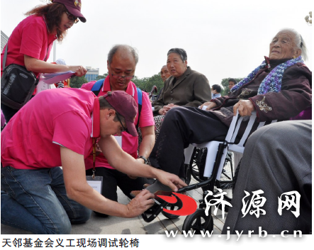濟源市紅十字會向殘疾朋友捐贈480輛輪椅