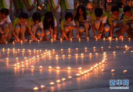 青奧會(huì)志愿者誓師大會(huì)