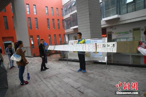 鄭州畢業(yè)生制作6米卷軸簡(jiǎn)歷