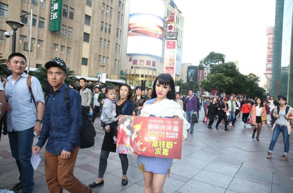 女子鬧市扮成“搖錢樹” 無人敢搖 女子鬧市扮成“搖錢樹” 無人敢搖