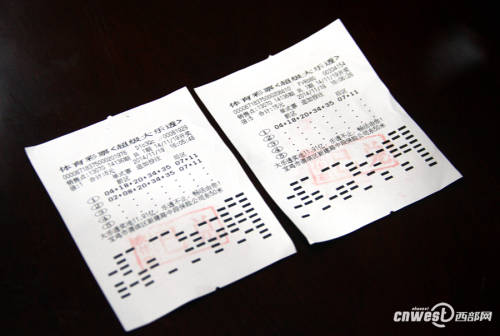 陜西6317萬(wàn)巨獎(jiǎng)得主現(xiàn)身領(lǐng)獎(jiǎng) 陜西6317萬(wàn)巨獎(jiǎng)得主現(xiàn)身領(lǐng)獎(jiǎng)