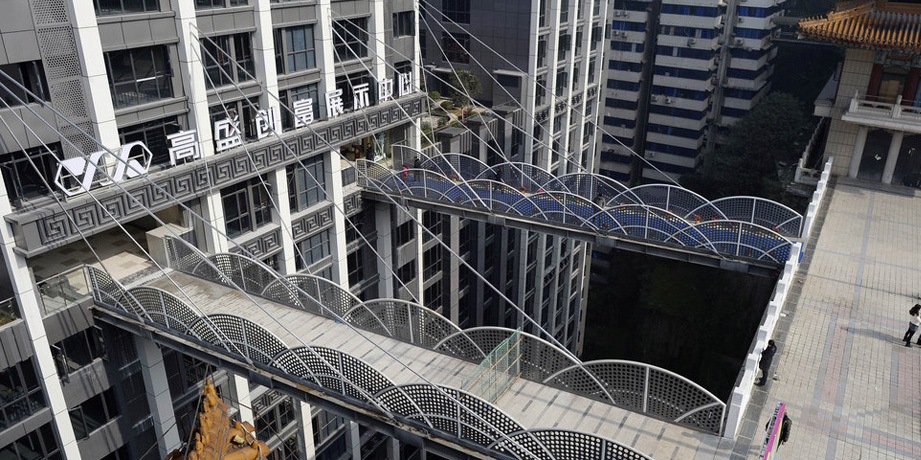 重慶現(xiàn)“最?！笨罩羞B廊 離地68.5米